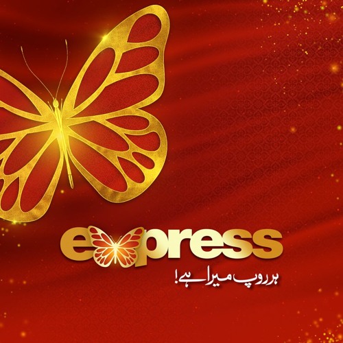 2-Express Entertainment